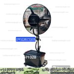 پنکه مه پاش سایز 75 برندarses